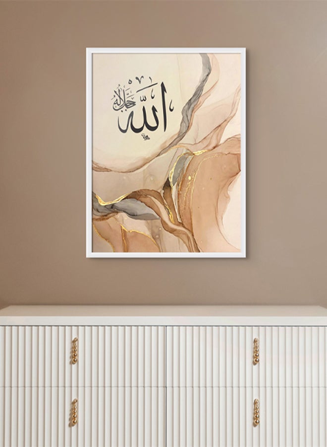 Art Decor Abstract Islamic Wall Art of Allah Beige Cream Brown Framed Fine Art Arabic Calligraphy Wall Décor for Living Room Bedroom Dining Room Office Gifting