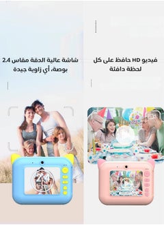 ماركة غير محددة كاميرا الطباعة الفورية للأطفال – دقة 48 ميجابكسل، شاشة IPS 2.4 بوصة، طباعة حرارية بدون حبر، مع 3 لفات ورق طباعة وبطاقة ذاكرة تصل إلى 32G!  - Image 4