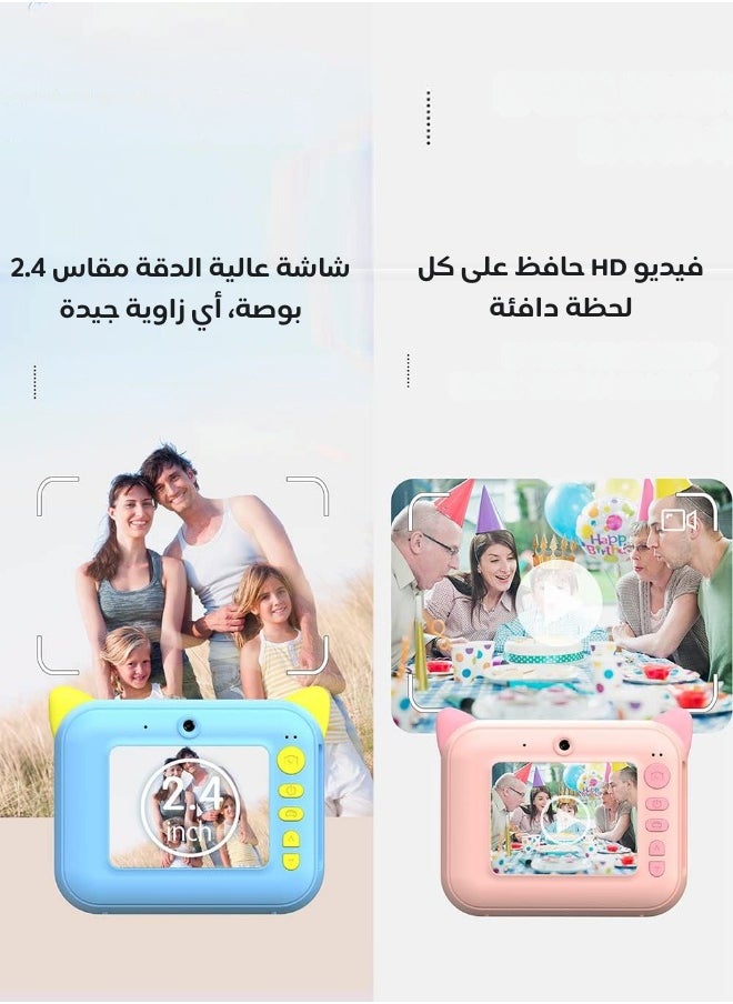 ماركة غير محددة - كاميرا الطباعة الفورية للأطفال – دقة 48 ميجابكسل، شاشة IPS 2.4 بوصة، طباعة حرارية بدون حبر، مع 3 لفات ورق طباعة وبطاقة ذاكرة تصل إلى 32G! - Image 1