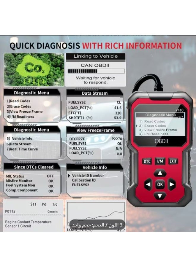 V410 OBD2 Scanner Diagnostic Tool for Cars and Trucks - Engine Light Checker, Battery Voltage Tester, Real-Time Data Stream, Freeze Frame Data, USB Power (No Battery), Durable Plastic Case, Portable Scanner, ABS Material, Car Troubleshooting | Portable Scanner | Durable Plastic Case - Image 5