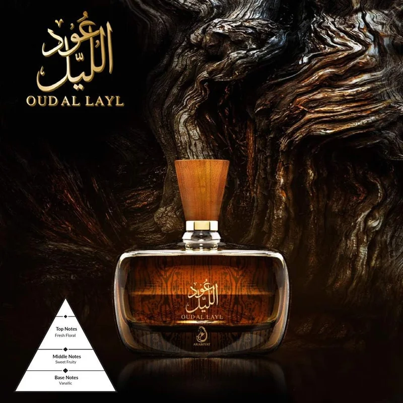 عربيات Arabiyat Oud Al Layl Eau De Parfum 100ml 100ملليلتر