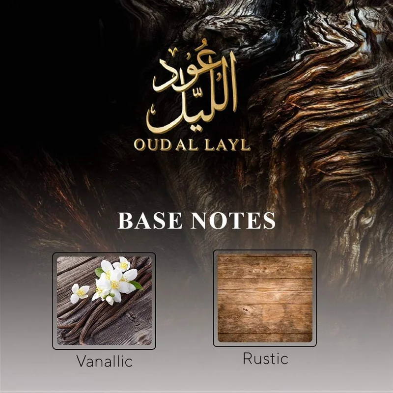 عربيات Arabiyat Oud Al Layl Eau De Parfum 100ml 100ملليلتر