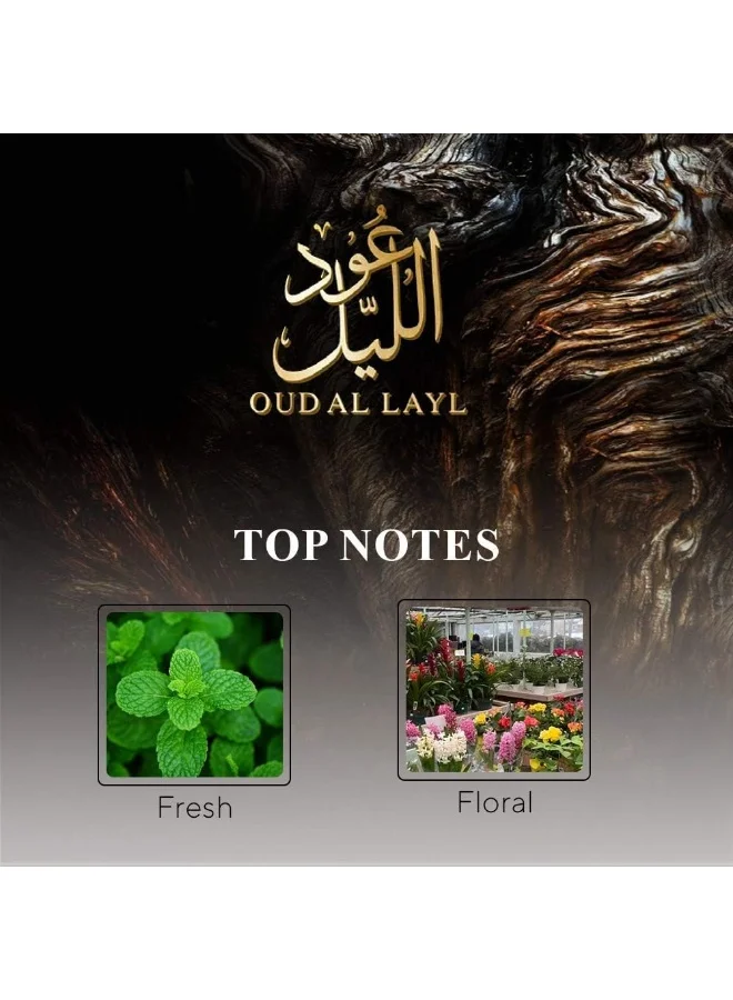 عربيات Arabiyat Oud Al Layl Eau De Parfum 100ml 100ملليلتر