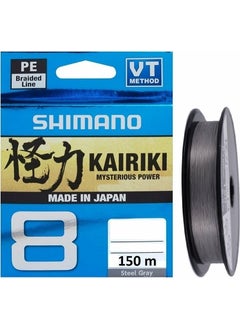 SHIMANO Kairiki 8 Layer Steel Gray 150 mt Line 0.06MM 
