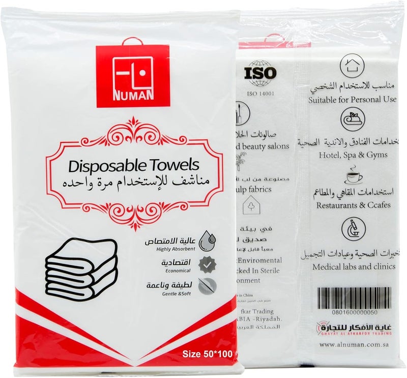 NUMAN Anemone 50 Count Disposable Towels 100 by 50 Count - Image 1