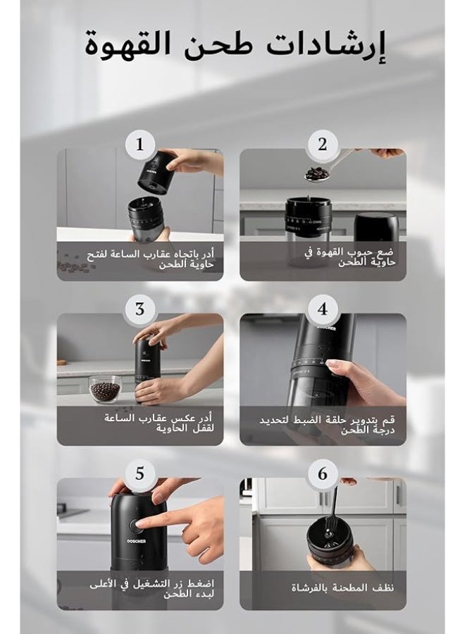دوشر مطحنة قهوة محمولة من دوشر - Image 5