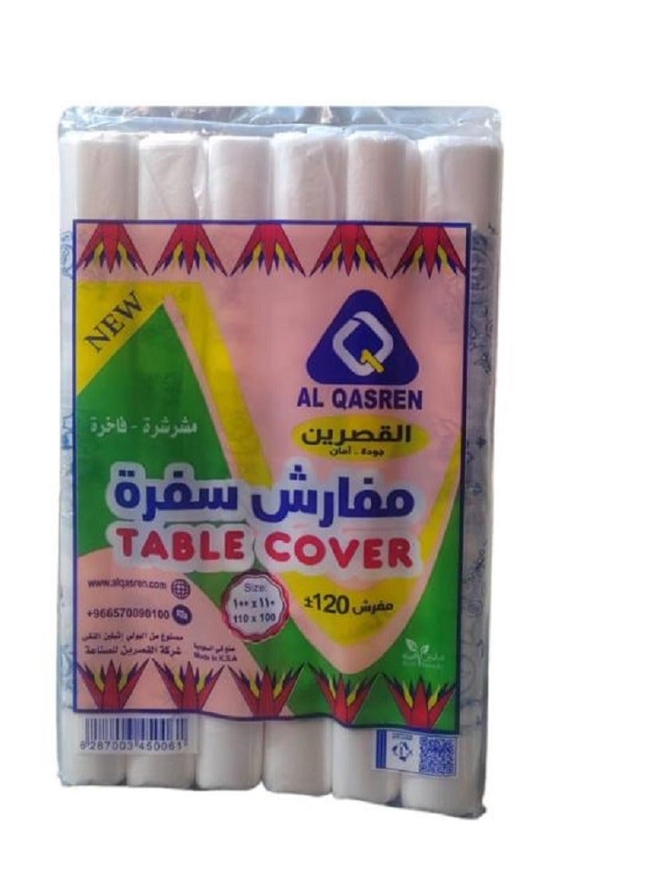 القصرين مفارش سفرة عدد 120 مفرش مقاس 100x110 سم