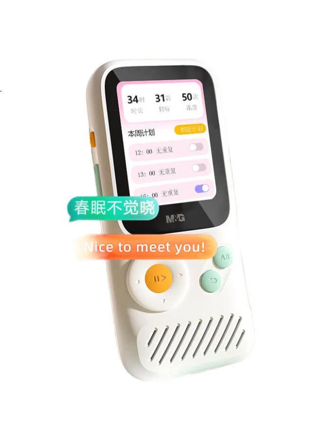 M.G M&G Stationery [New Textbook] English Listening Treasure, Pocket Learning Machine, English Listening Portable Player, Vocabulary Memorization Tool, 32Gb Audio Player - Image 1