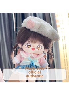20cm Cm Cotton Doll Clothes Suit Plush Toy Doll Daily Clothing Skirt Men's And Women's Doll Dress-up-Specifications:20cm Genuine Doll [can Write Greeting Cards On Your Behalf]-Color:Boneless - Pudding + Heart Bell Love Baby Clothes + Free Clothes Hanger + Birth Certificate + Curling Iron + Tools + Blush
