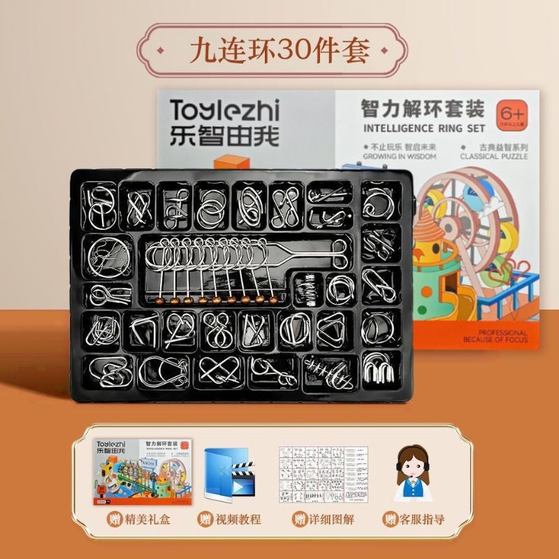 Children'S Day Gift Nine-Link Puzzle Set, Complete Set Of Unlocking And Stress-Relief Toys For Ages 6-12, Educational Toys For Children - Image 1