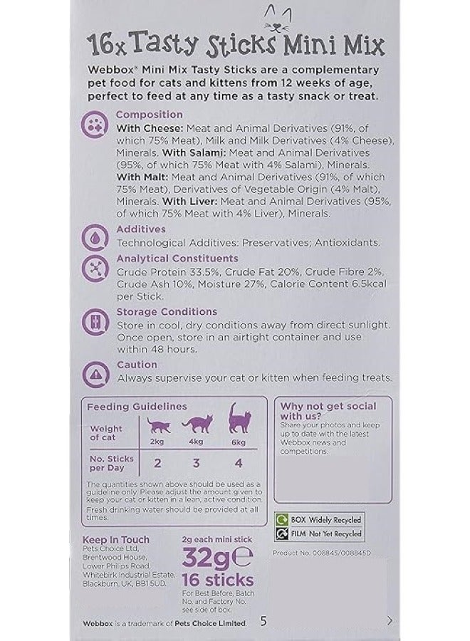 ويبوكس تايستي ستيكس ميني ميكس مع الجبنة الشعير كبدة سلامي 30 غ - Image 3