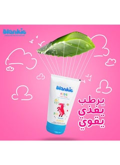 Blankie Hair Cream 120 ml - pzsku/Z0F341290DA9EBBF92E97Z/45/_/1733001399/a6d9c215-0ce2-4a2a-bbe9-d2b32052f4ab