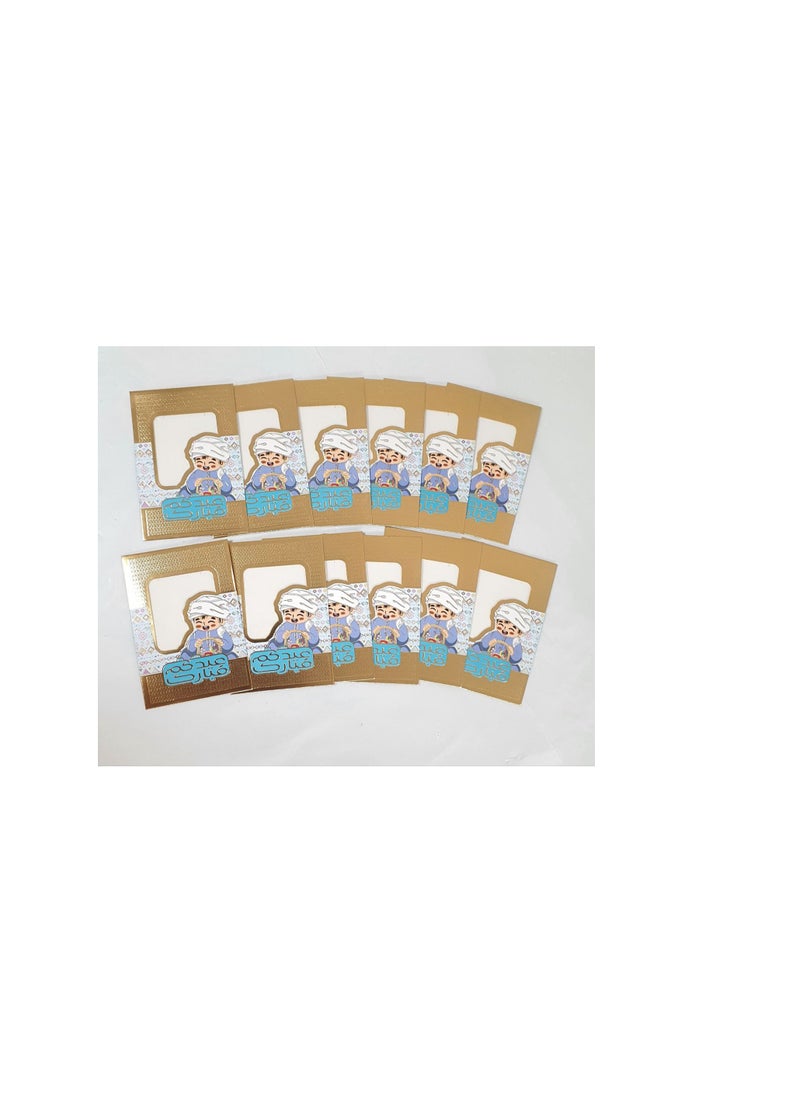 ALJAWAHER Greeting card 