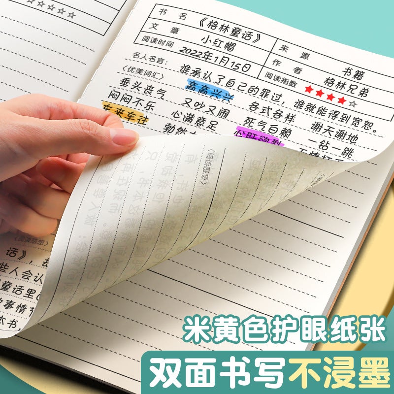 A5 Reading Notebook Abstract Book Reading Record Card Book Elementary School Children Good Words Good Sentences Accumulated Over Time - Image 5