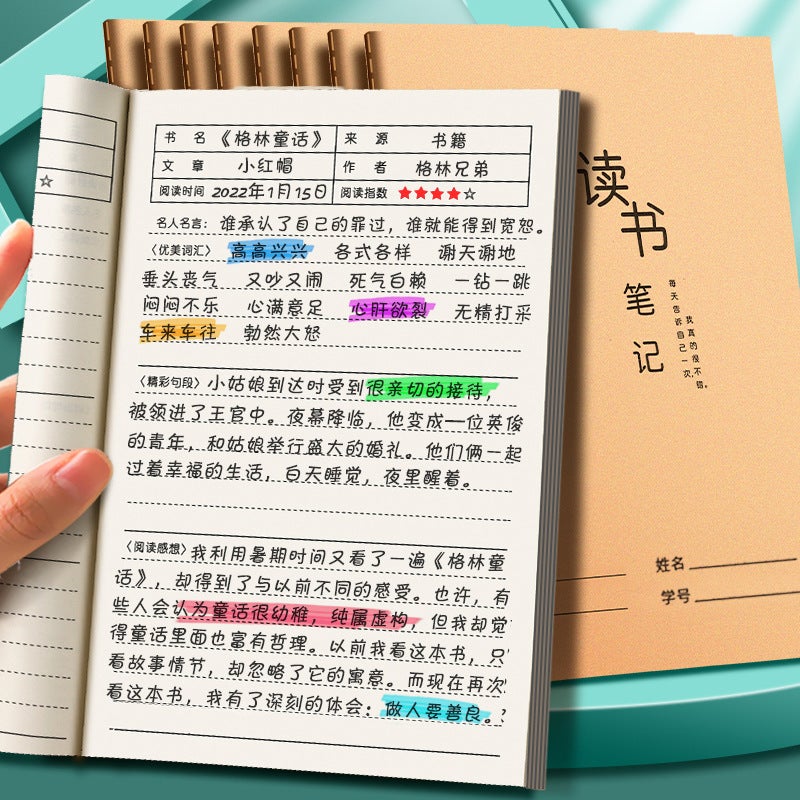 A5 Reading Notebook Abstract Book Reading Record Card Book Elementary School Children Good Words Good Sentences Accumulated Over Time - Image 2