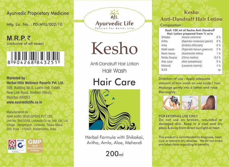 AL Ayurvedic Life Kesho Vedic Hair Wash 200ml Pack of 5 - Image 2