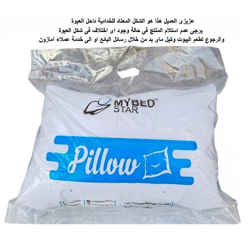 Sleeping Pillow with Soft Cotton Cover, (40x60 cm, 25 cm Height), 1 kg Fibre Filling, for Home, Hotel and Guest Room - Image 3