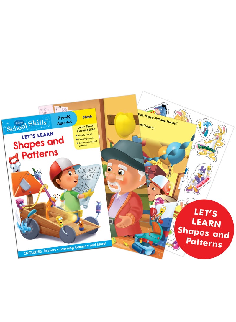 دعونا نتعلم الأشكال والأنماط للأطفال من الصف الرابع وحتى الصف الخامس