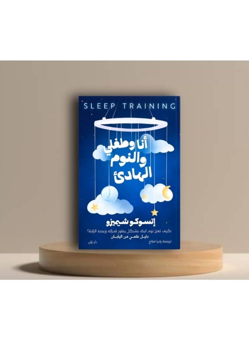 "Me, my baby and a peaceful sleep."