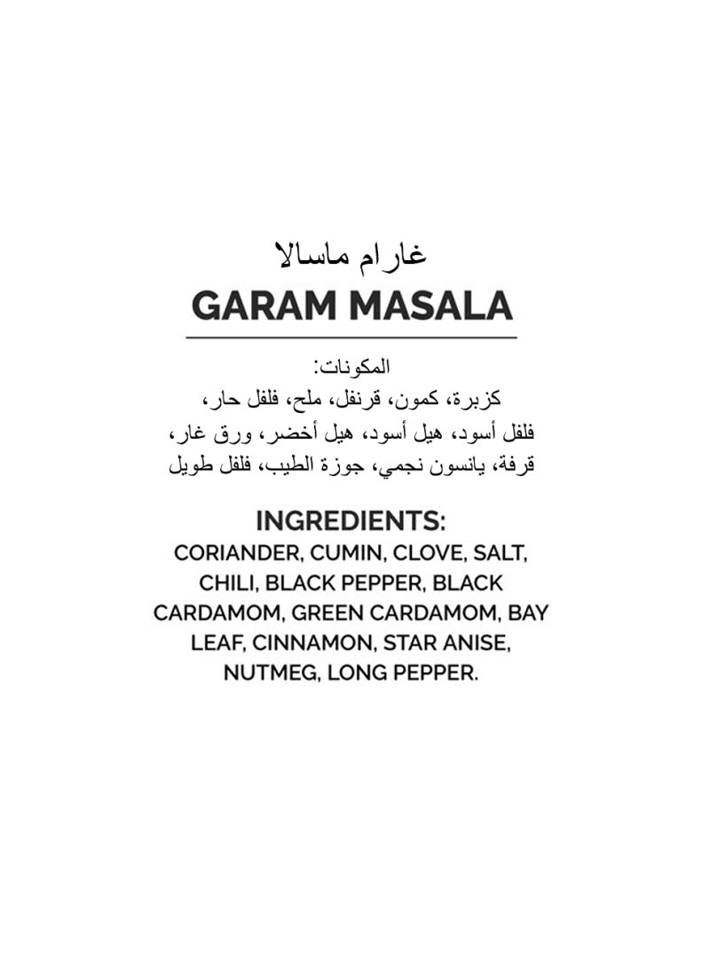 Peacock Garam Masala Powder - 5 Pack Bundle - Image 2