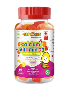 gumazing Jamzing Gummies Kids Calcium & Vitamin D3 - 60 Gummies  - Image 1