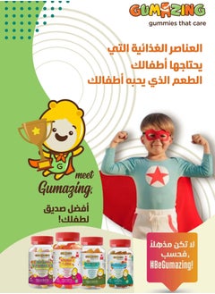 gumazing Jamzing Gummies Kids Calcium & Vitamin D3 - 60 Gummies  - Image 2