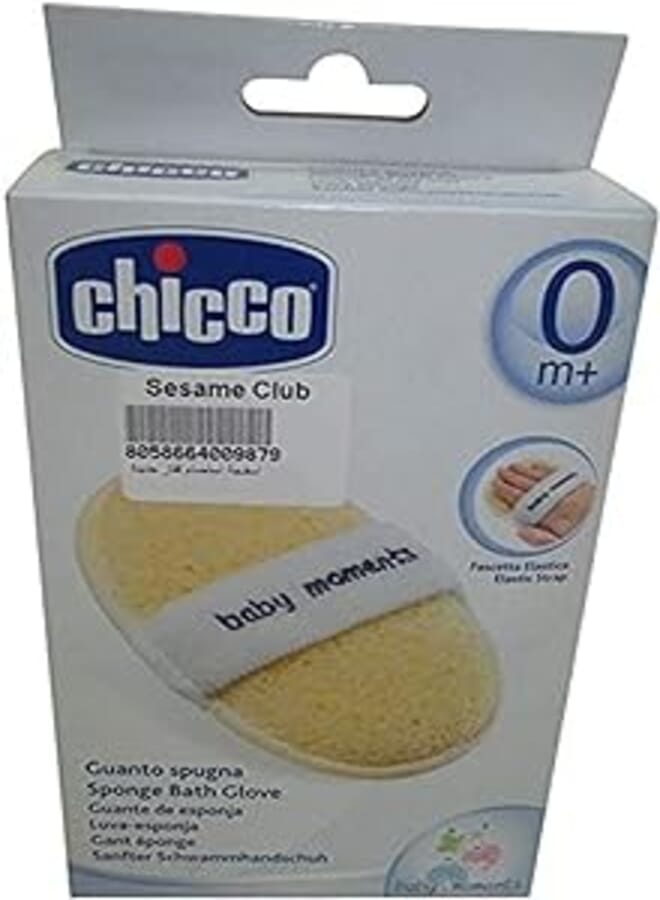 قفاز استحمام اسفنجي من شيكو - اصفر