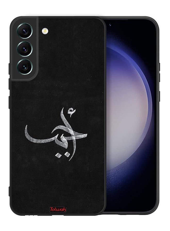 Tolwak Samsung Galaxy S22 5G Protective Case Cover Ahabab - Image 2