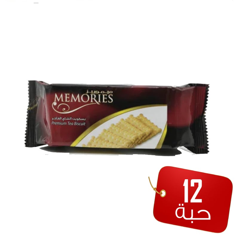 بسكويت الشاي ميموريز، 70 جرام × 12