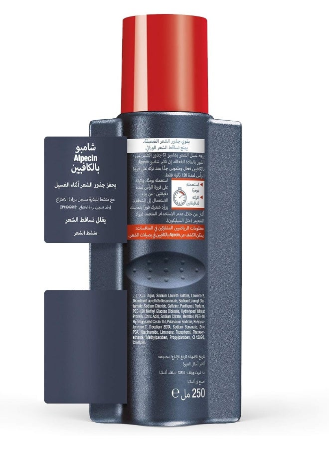 Alpecin شامبو الكافيين C1 1X 250Ml - Image 3