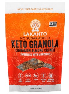 Keto Granola Cinnamon Almond Crunch 11 oz (312 g)