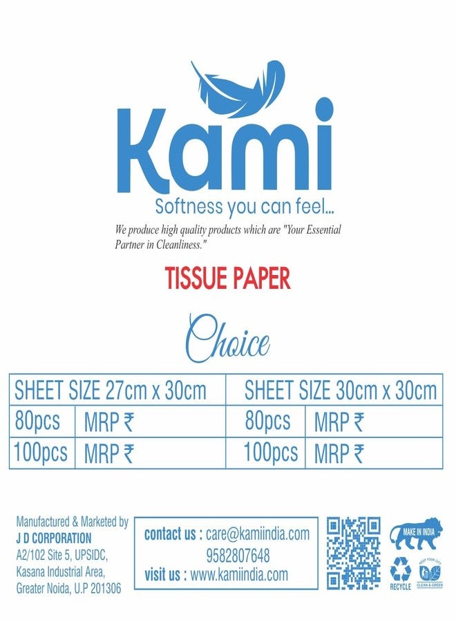 كامي مناديل ورقية من كامي، 320 منديل، فائقة الامتصاص، ناعمة، طبقة واحدة (27 × 30 سم)، 80 منديل في العبوة - مثالية للاستخدام المنزلي والمطبخ والمكتب - عبوة من 4 قطع - Image 5