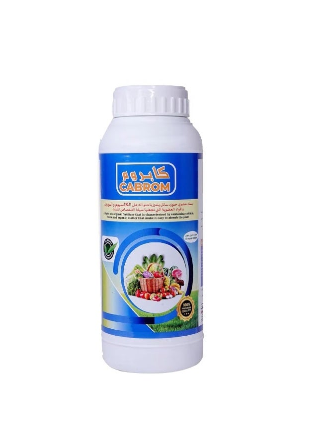 كنب كابروم بورون السائل - Image 1