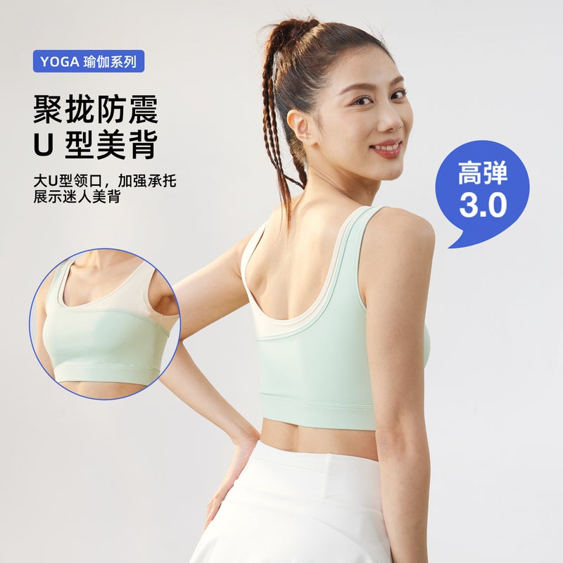 Fake Two-Piece Color-Blocked U-Shaped Sports Bra for Women – Shock-Proof Push-Up Thin Molded Cup - Image 3