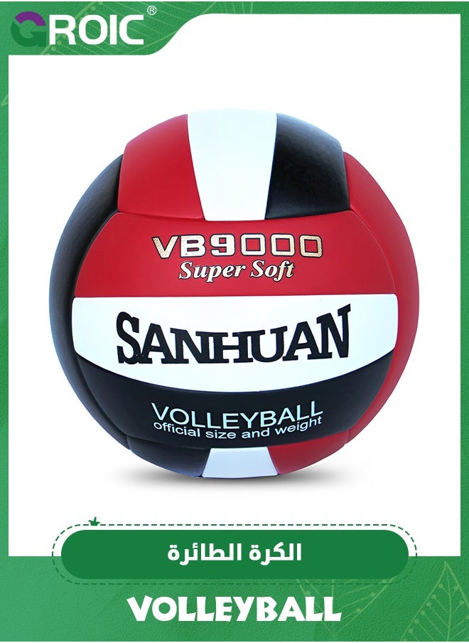 GROIC Volleyball Size 5,Official Size Volleyball,Soft Volleyballs for Backyard Beach Park Play Games,Soft Outdoor Volleyballs for Adults,Beginners Training VolleybalI, Outdoor Play Games  - Image 1