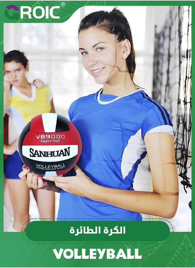 GROIC Volleyball Size 5,Official Size Volleyball,Soft Volleyballs for Backyard Beach Park Play Games,Soft Outdoor Volleyballs for Adults,Beginners Training VolleybalI, Outdoor Play Games  - Image 4