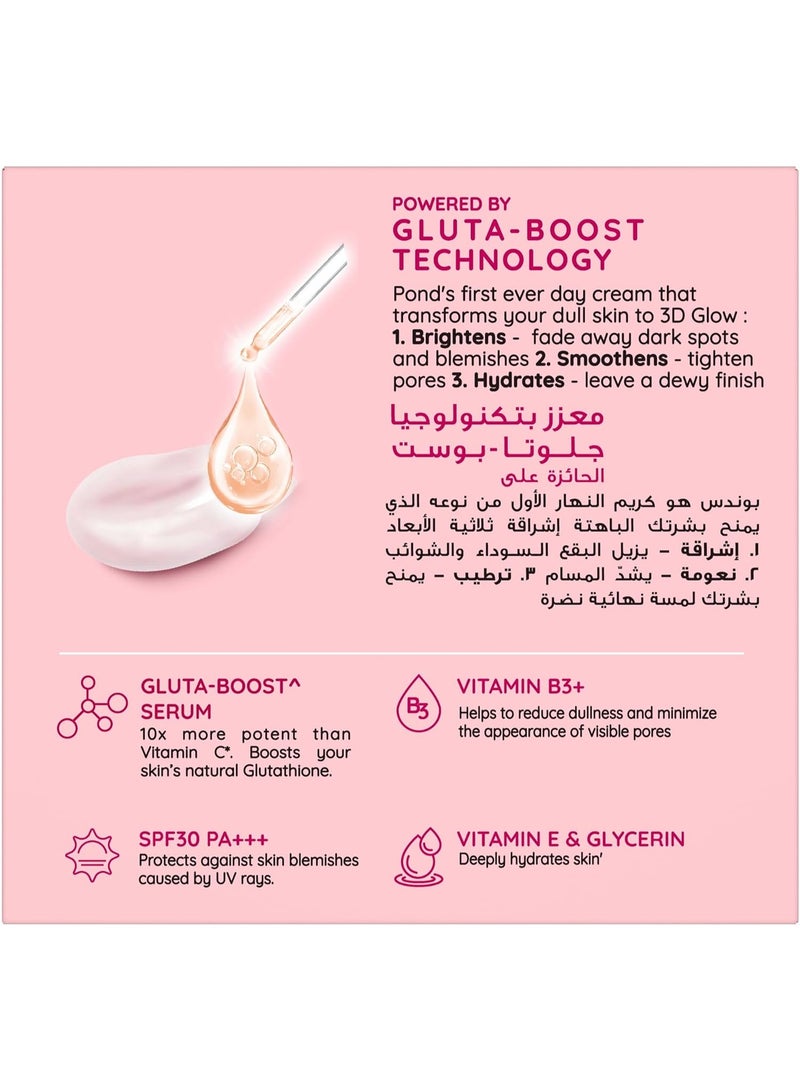 بوندز كريم نهاري سيروم مضاد للشيخوخة من بوندز براق الجمال SPF30 50 جم - Image 2