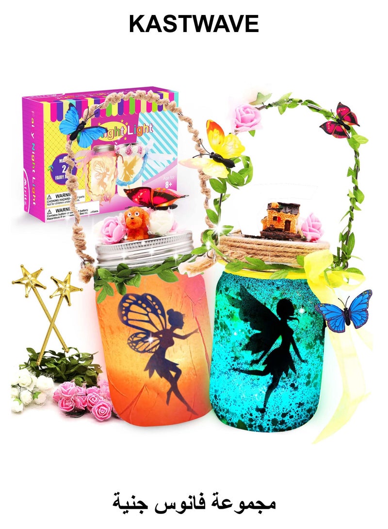 KASTWAVE Fairy Lantern Craft Kit for Kids, 13 Colors DIY Mason Jar Night Light with Remote, DIY Garden Decor Art Project, Creative Activities for Birthday Party and School - Image 1