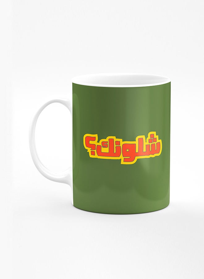 Stylizedd Designer Printed Coffee Mug with Heavy Duty Handle 11oz Ceramic Personalised Gift Mugs Cup [Microwave Safe & Dishwasher Proof] - Shloonak - Image 1