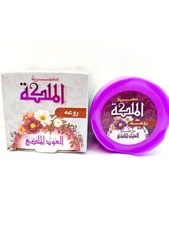 العود الملكي مخمرية لتعطير و تنعيم الجسم متعددة الروائح - 50 جم