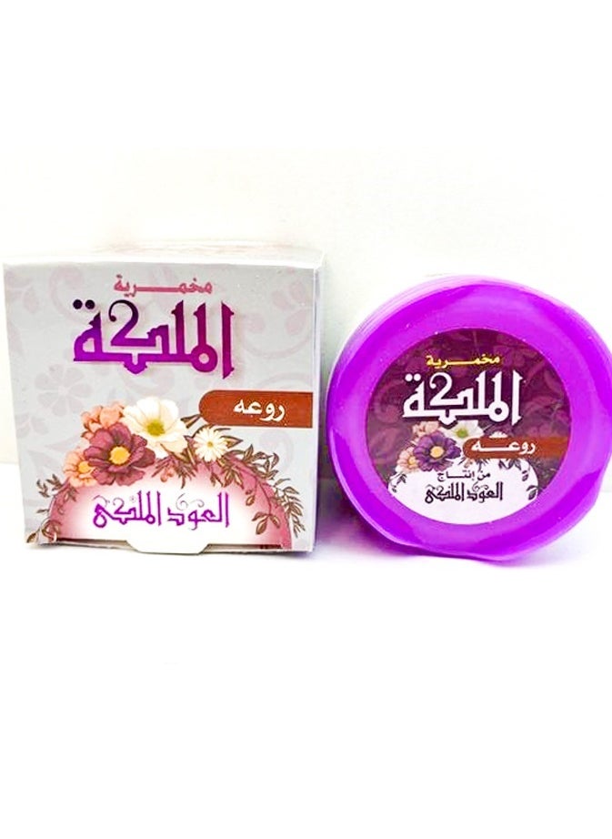 العود الملكي - العود الملكي مخمرية لتعطير و تنعيم الجسم متعددة الروائح - 50 جم - Image 1