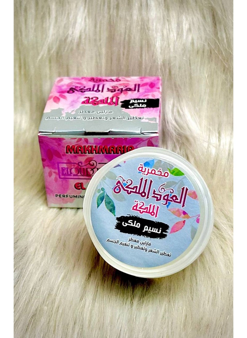 العود الملكي مخمرية لتعطير و تنعيم الجسم متعددة الروائح 50 جم (قد يختلف شكل العبوة) - Image 2