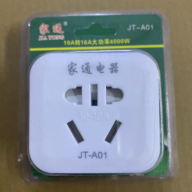 4000W High Power 10A to 16A Converter Socket Strip A01 10 turn 16A single hole 