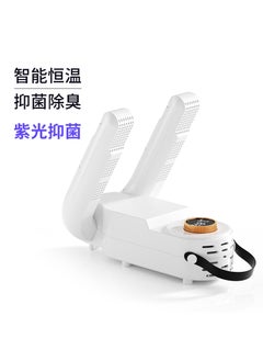 Tiktok Popular Automatic Home Shoe Dryer Astronaut Design Deodorizing Quick-drying Suitable For Dormitory Use Flagship model: intelligent timing + purple light sterilization + fast drying