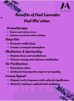 Misnad Oud Lavender Bakhoor Arabic Dukhoon Incense Premium Oud Chips 40gm  - Image 3