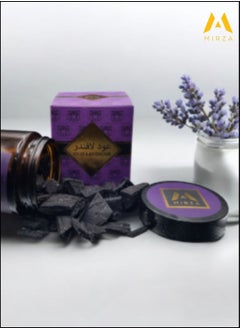 Misnad Oud Lavender Bakhoor Arabic Dukhoon Incense Premium Oud Chips 40gm  - Image 4