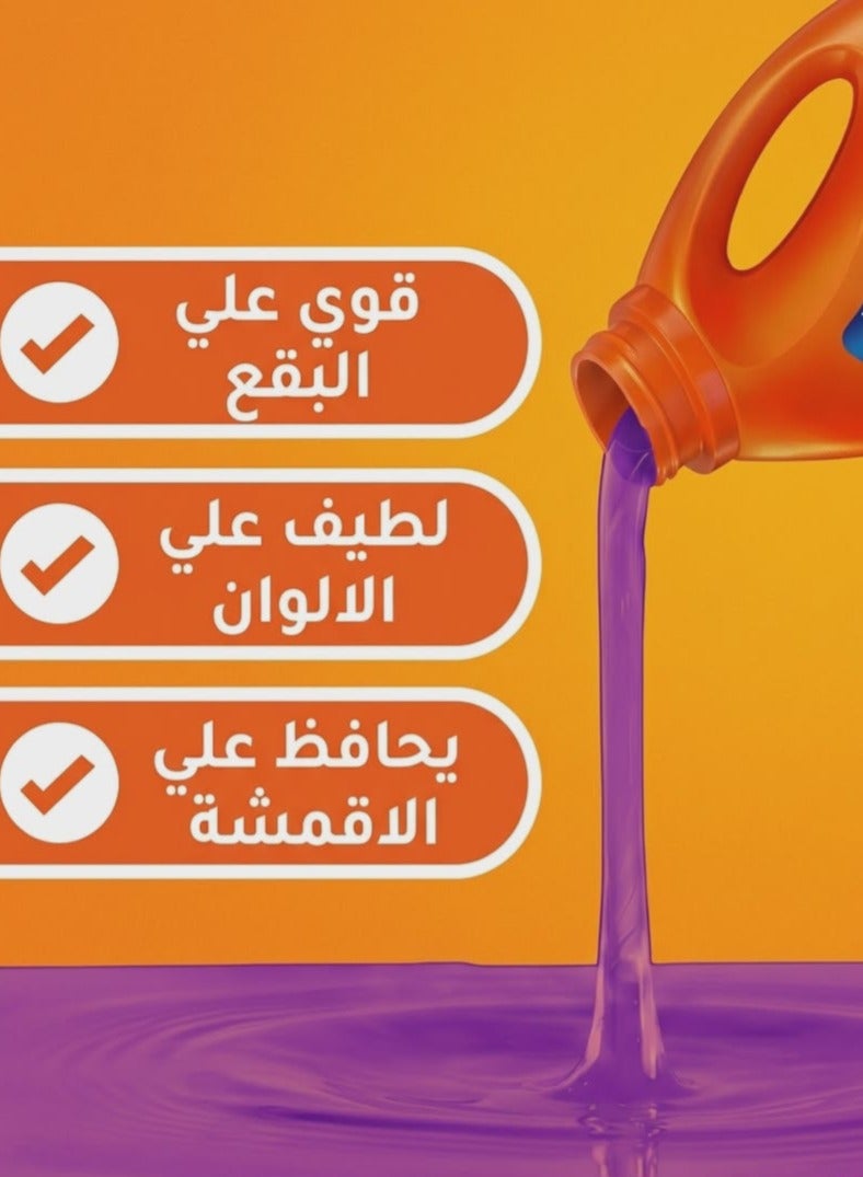 Tide Automatic Detergent Gel Lavender - Equivalent to 6.5kg Powder - Image 2