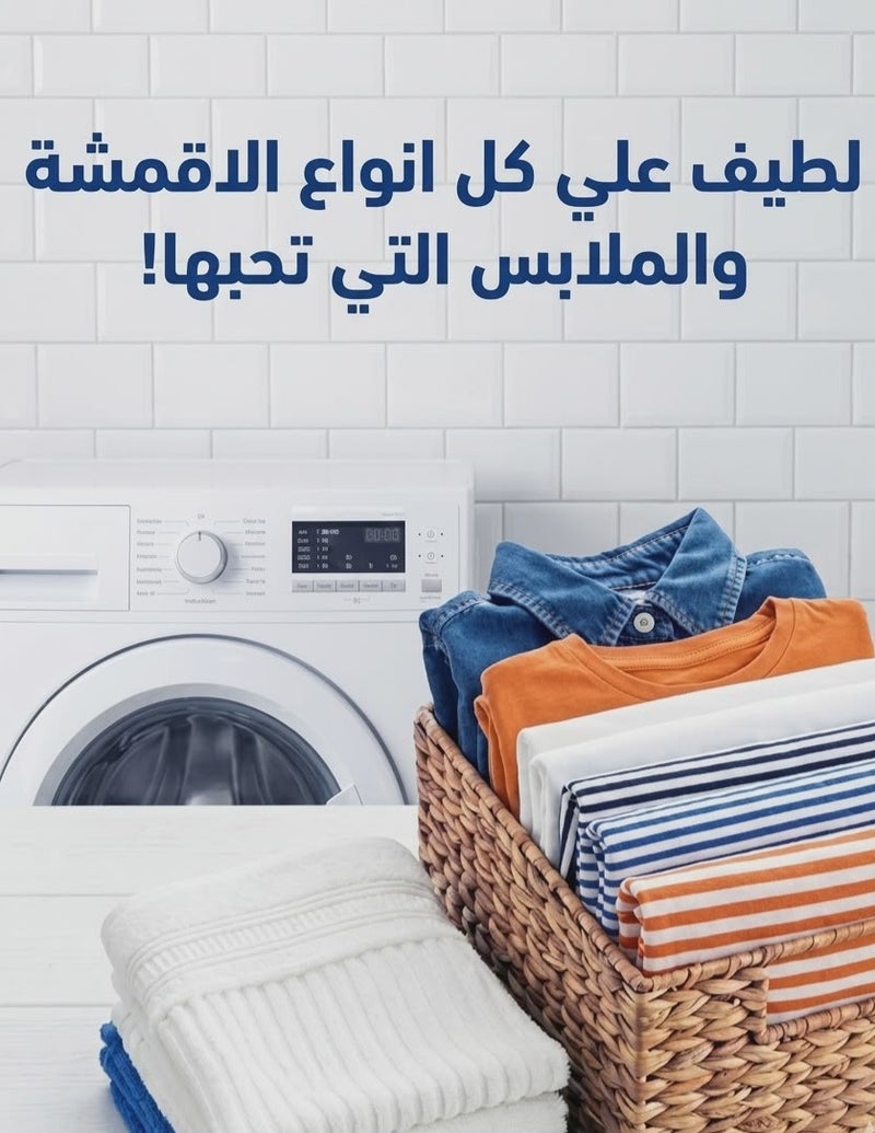 Tide Automatic Detergent Gel Lavender - Equivalent to 6.5kg Powder - Image 3