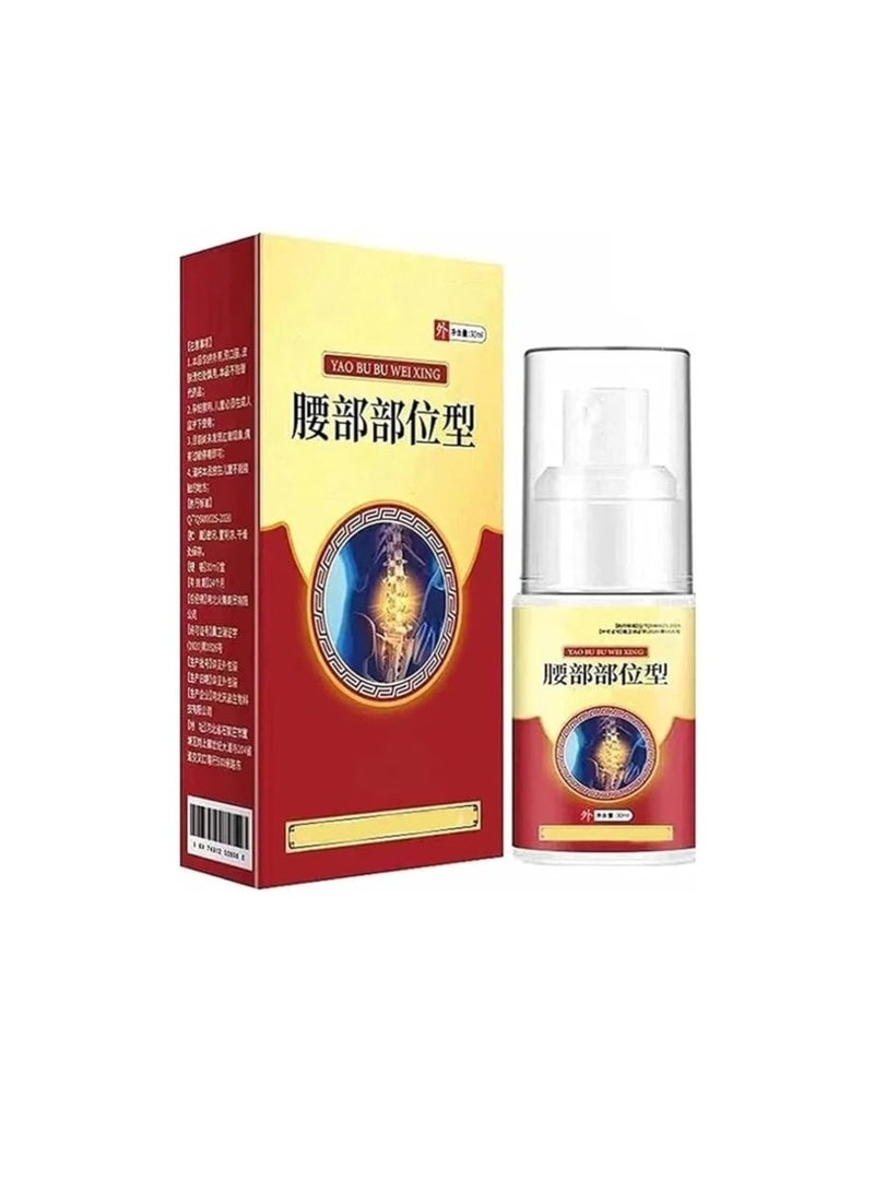 Herbal Spray for Muscle Pain Relief, Arthritis Relief, Lower Back Pain Relief, Cool Gel Spray for Lumbar Spine, Joint Pain Relief, Back Swelling Relief, Muscle Cramp Relief 