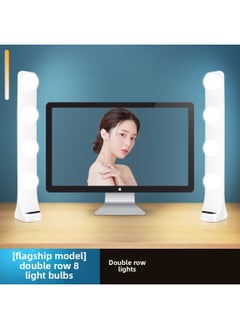 Double-row Live Light Supplement Anchor Dedicated Desktop Beauty Face Light Shooting Live Room Four Rows Of Face Photo Hair-Specifications:[flagship Model] Double Row 8 Light Bulbs (three-color Stepless Dimming)